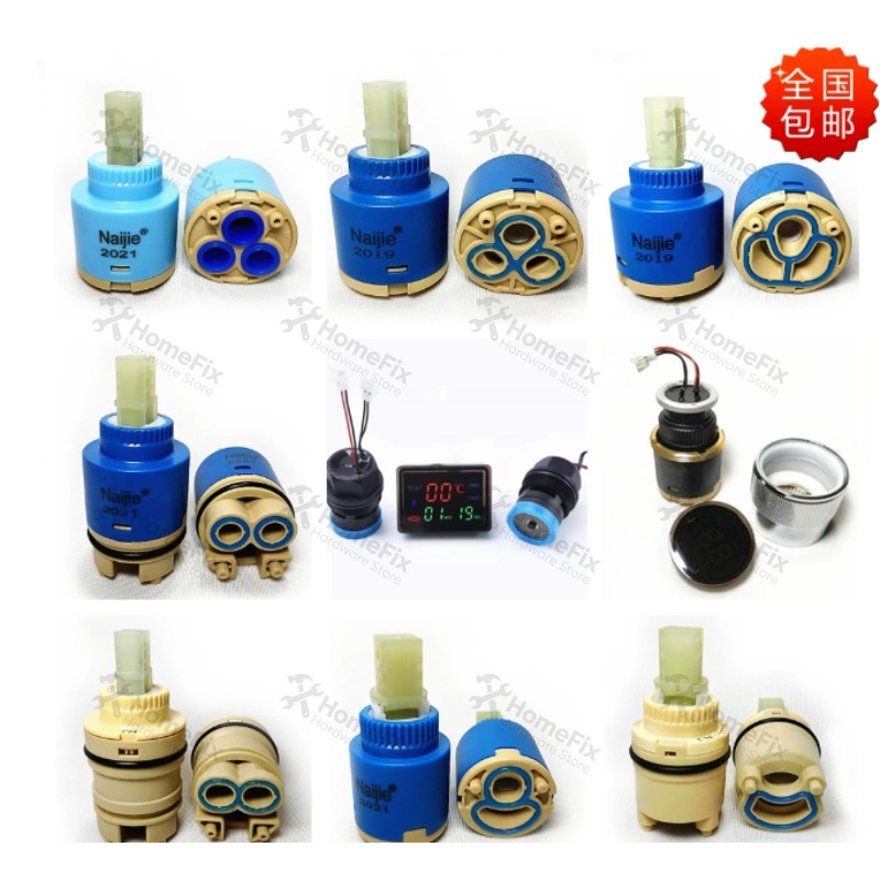 1개 세라믹 밸브 코어 28mm 35mm 40mm 수도 - Kitchen Appliances Integrated 리뷰 및 가격